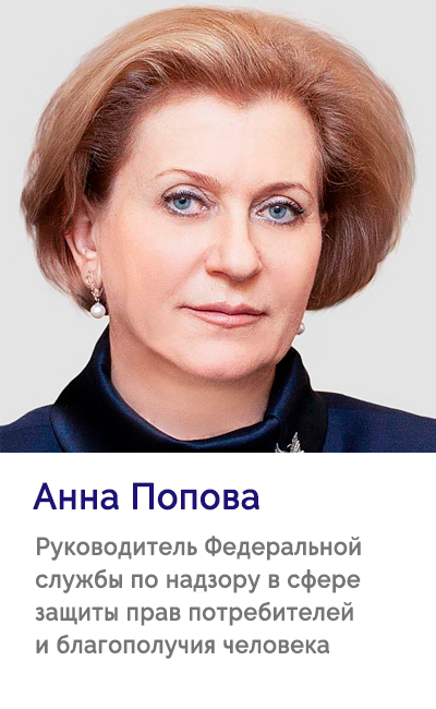 Анна Попова форум