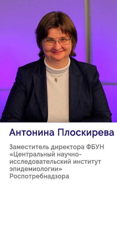 Антонина Плоскирева