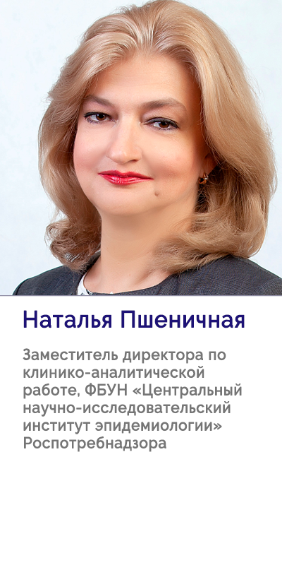 Наталья Пшеничная