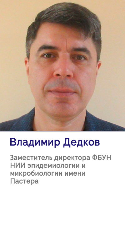 Владимир Дедков